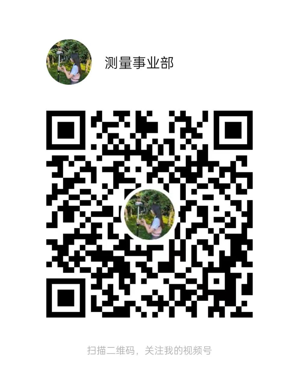 视频号：测量事业部